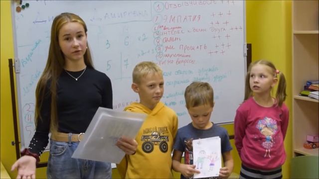 Итоговый проект. Журнал про дружбу. Бизнес-Клуб "ЛюБимый Жук" смотреть онлайн