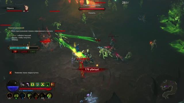 Diablo III UEE, колдунья и Орлаш в ПД смотреть онлайн