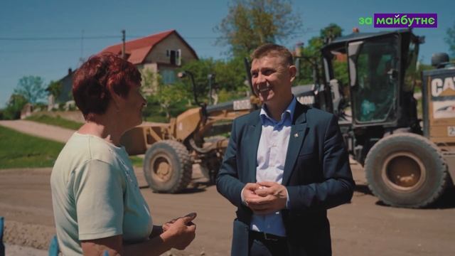 Капітальний ремонт дороги у селі Соборне вже триває смотреть онлайн