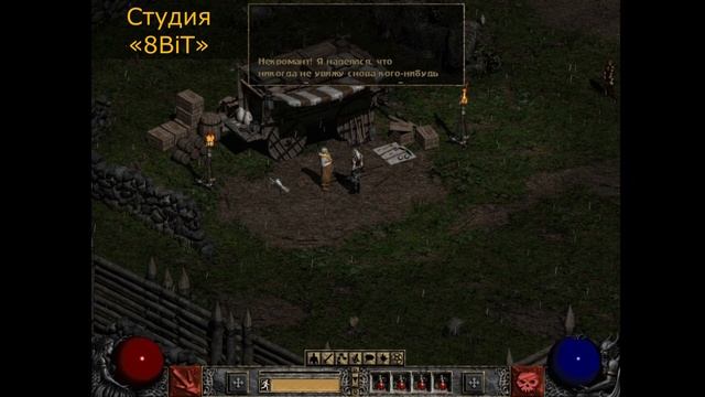 Diablo 2 – Сравниваем шесть отечественных локализаций и выбираем лучшую смотреть онлайн