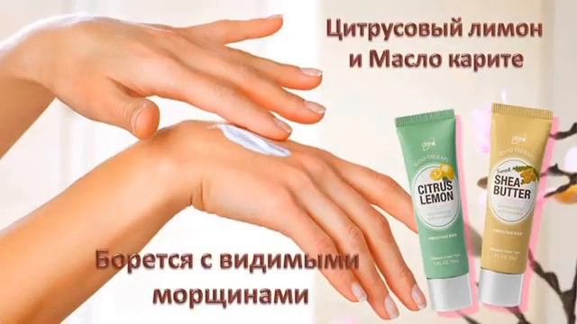 Крем для рук Атоми смотреть онлайн