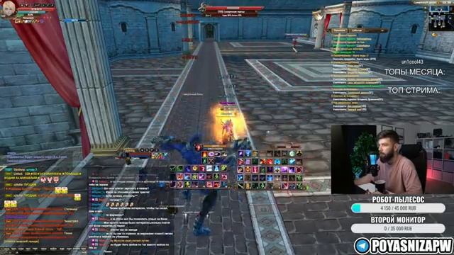 Мальпы vs Анархия и SPQR! 3 ГВГ! РЫБАЛКА! ИЩУ ШГ! comeback.pw / PERFECT WORLD 2023 смотреть онлайн