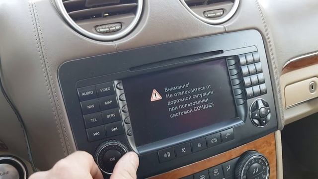 Mercedes GL W164