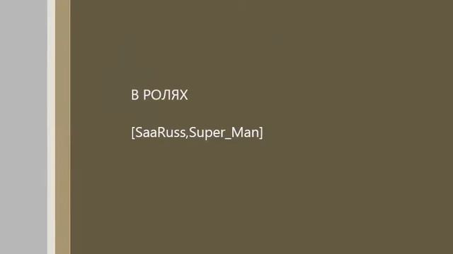 Cry Streets RPG sa mp 0 3z смотреть онлайн