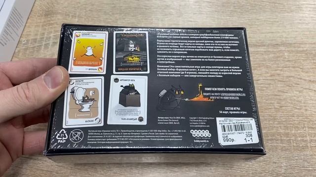 Настольная игра взрывные котята смотреть онлайн