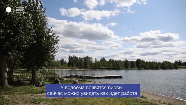 Как изменится набережная в городе Учалы? Экскурсия с архитектором смотреть онлайн
