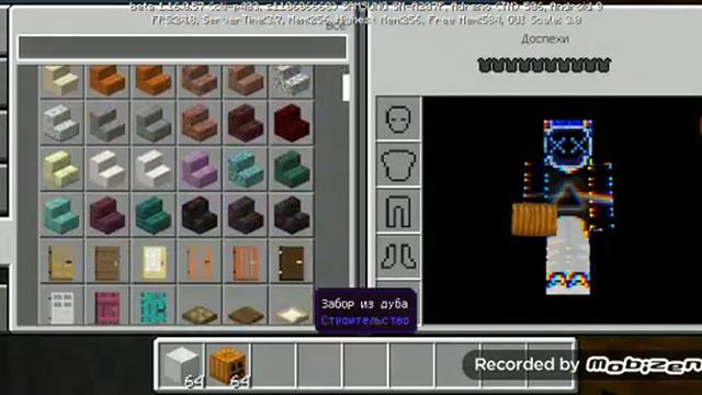 Как сделать защитника в Майнкрафте без мода смотреть онлайн
