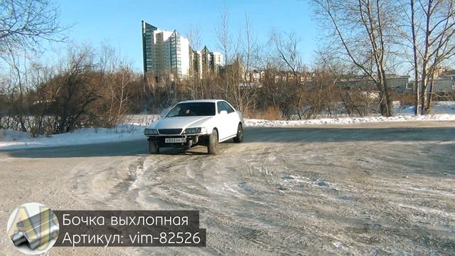 Как звучит самая дешевая спортивная бочка? Выхлоп своими руками.