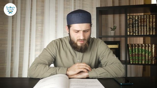Урок 8. ИСТИНДЖА, БОЛЬШОЕ И МАЛОЕ ОМОВЕНИЕ, ТАЯММУМ, НЕЧИСТОТЫ. ОСНОВНЫЕ ЗНАНИЯ ПО ИСЛАМУ смотреть онлайн