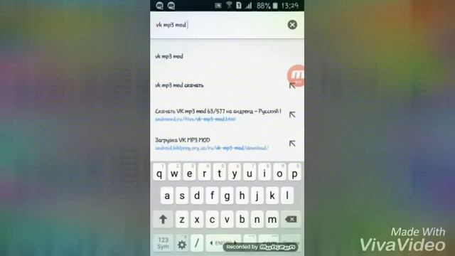 Vk mp3 mod скачать(Қазақша) смотреть онлайн