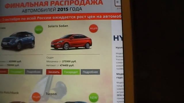 АВТОСАЛОН РАЗВОД FORMULA X Мкад 27 км внешняя сторона смотреть онлайн