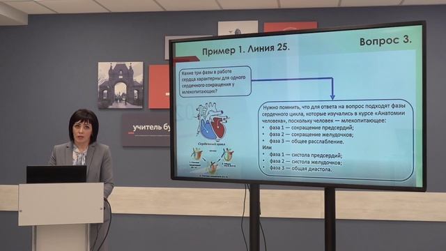 Телешкола. 9 кл. Биология. "Разбор заданий на анализ информации, представленной в табличной форме". смотреть онлайн