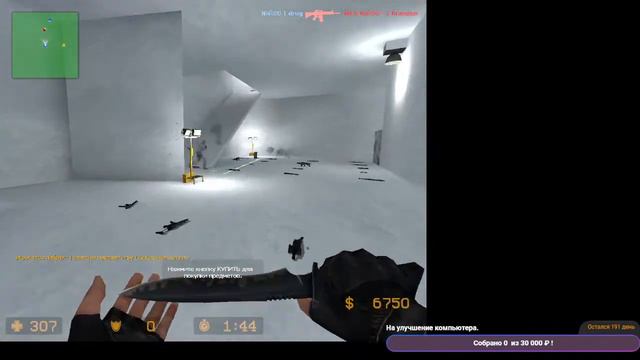 Css v92. Сервер: Wcs Narod