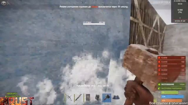 Catharsis RUST Раст по-новому. смотреть онлайн