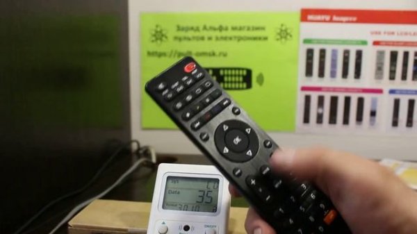 HAMA 00012307 пульт на восемь устройств. Настройка.