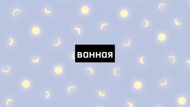 СОЗДАЙ СВОЙ ДОМ МЕЧТЫ ? #subscribe #choose #рекомендации