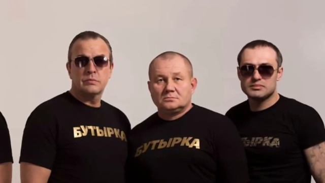 Русские богатыри бутырка смотреть онлайн