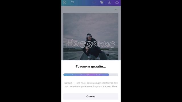 ОБЛОЖКА ДЛЯ ТРЕКА НА ТЕЛЕФОНЕ ЗА 5 МИНУТ - КАК СДЕЛАТЬ ОБЛОЖКУ САМОМУ БЕСПЛАТНО И БЫСТРО? смотреть онлайн