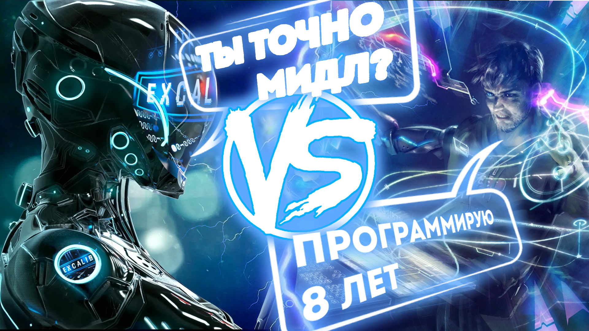 Тестовое собеседование на .NET Middle разработчика смотреть онлайн