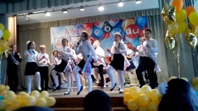 Опа 5 класс. смотреть онлайн