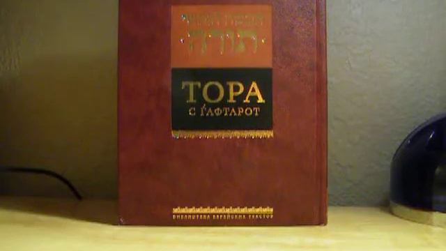 Сожалеют ли некоторые раввины что участвовали их отцы в смерти Ешу смотреть онлайн