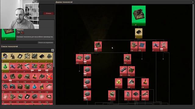 Factorio 0 смотреть онлайн