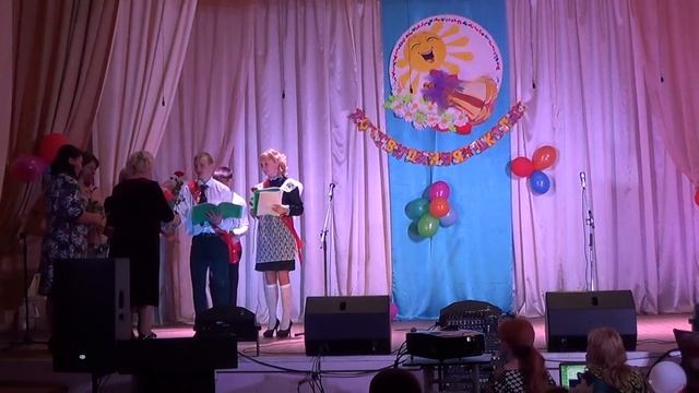 Поздравление директора завуча учителей начальных классов смотреть онлайн