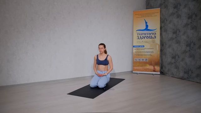 Бодрая дыхательная практика. Шавасана "Благодарность родителям" смотреть онлайн