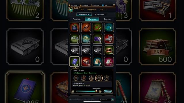 Великий султан ! Репутация смотреть онлайн