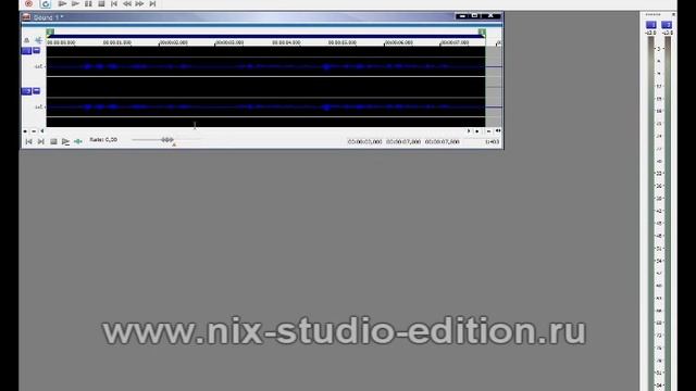 Реверс звука