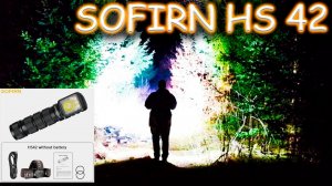 Бюджетный фонарь SOFIRN HS42 с возможностями премиум-класса