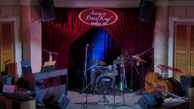 В эфире Академ Джаз Клуб смотреть онлайн