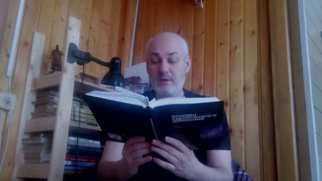 Учебные материалы от ОЛТ. Беседу ведет Алексей Валентинович Цымбал. смотреть онлайн