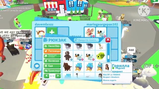 ТРЕЙДЫ НА НЕОНОВОГО ТАНЦУЮЩЕГО ДРАКОНА!!? #adoptme #roblox #games смотреть онлайн