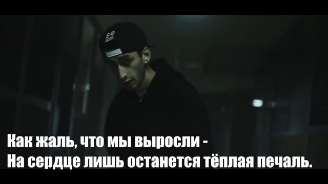MIYAGI-ASATA-Рапапам смотреть онлайн