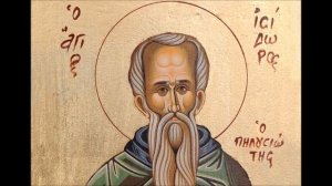 Жития Преподобного Иси́дора Пелусиотского (ок  436–440)