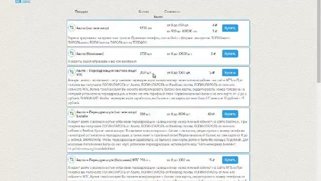 как снять блокировку со странички на ОК смотреть онлайн