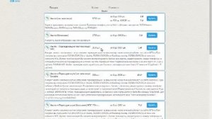 как снять блокировку со странички на ОК