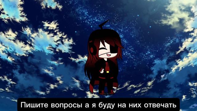 Как на счет Аск смотреть онлайн