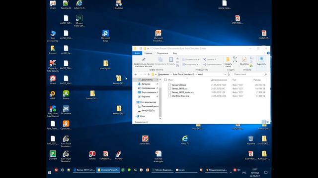 как скачать моды в етс2 смотреть онлайн