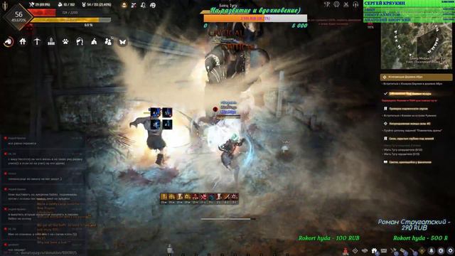 🔴BLACK DESERT.(EU ОФФ)В ТАКУЮ ПОГОДУ ТОЛЬКО СПАТЬ...В БДО.. смотреть онлайн