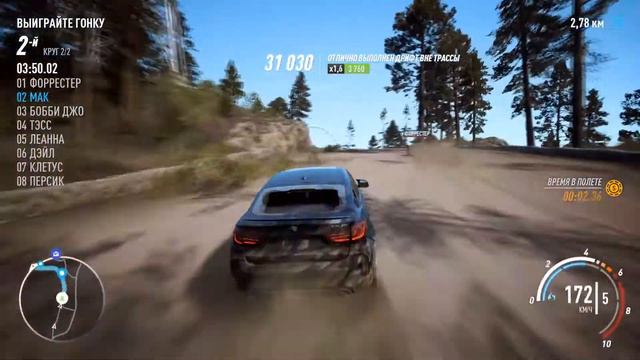 Глава 5 Высокие ставки #9 смотреть онлайн