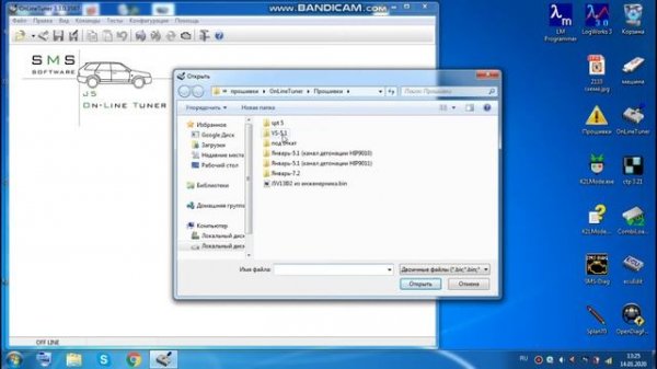 #1 J5 on-line tuner v3, оборудование для онлайн настройки автомобиля, январь 5.1, январь 7.2