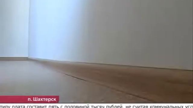 Жильцы первого арендного дома в Шахтерске получили ключи от квартир смотреть онлайн