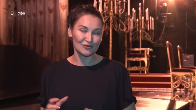 Спектакль "Голубая камея", Уфа смотреть онлайн