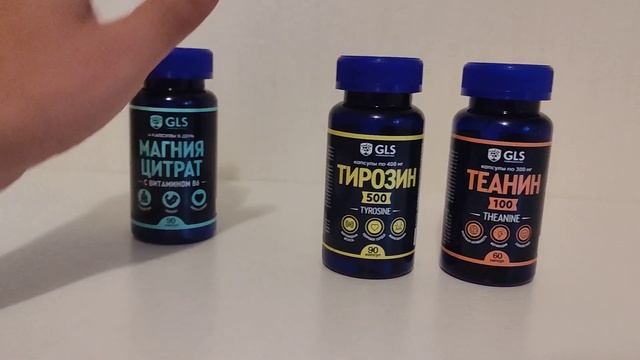 ? Честный отзыв на витамины GLS Pharmaceuticals