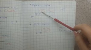 Прибавки и убавки клеточек в конце и начале ряда в филейном вязании.