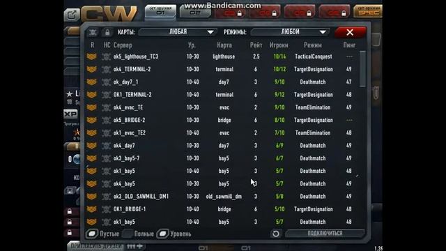 Contract Wars № 1 - Как Лайм 16 lvl получил=) смотреть онлайн