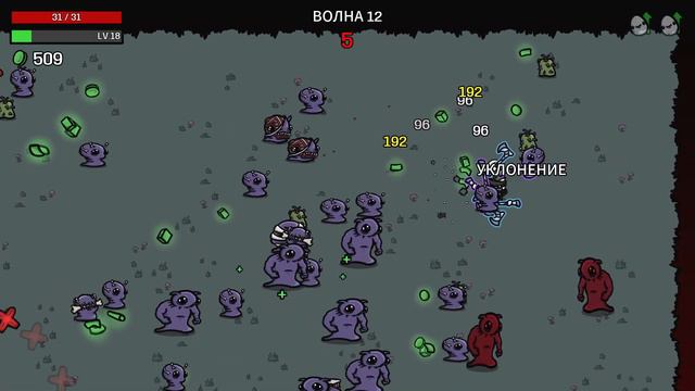 MOD: Mashtato. Spectre. Угроза 5 - Brotato Mods #240 смотреть онлайн