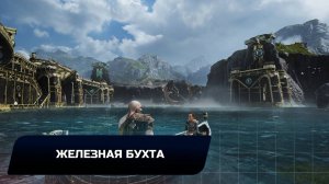 God of war - Железная бухта (Все артефакты,скрытые области,сундуки,вороны Одина)